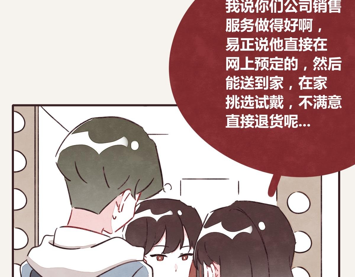 第0391话 清白？