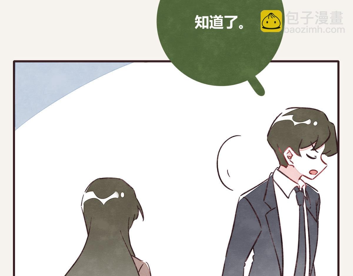 第0391话 清白？