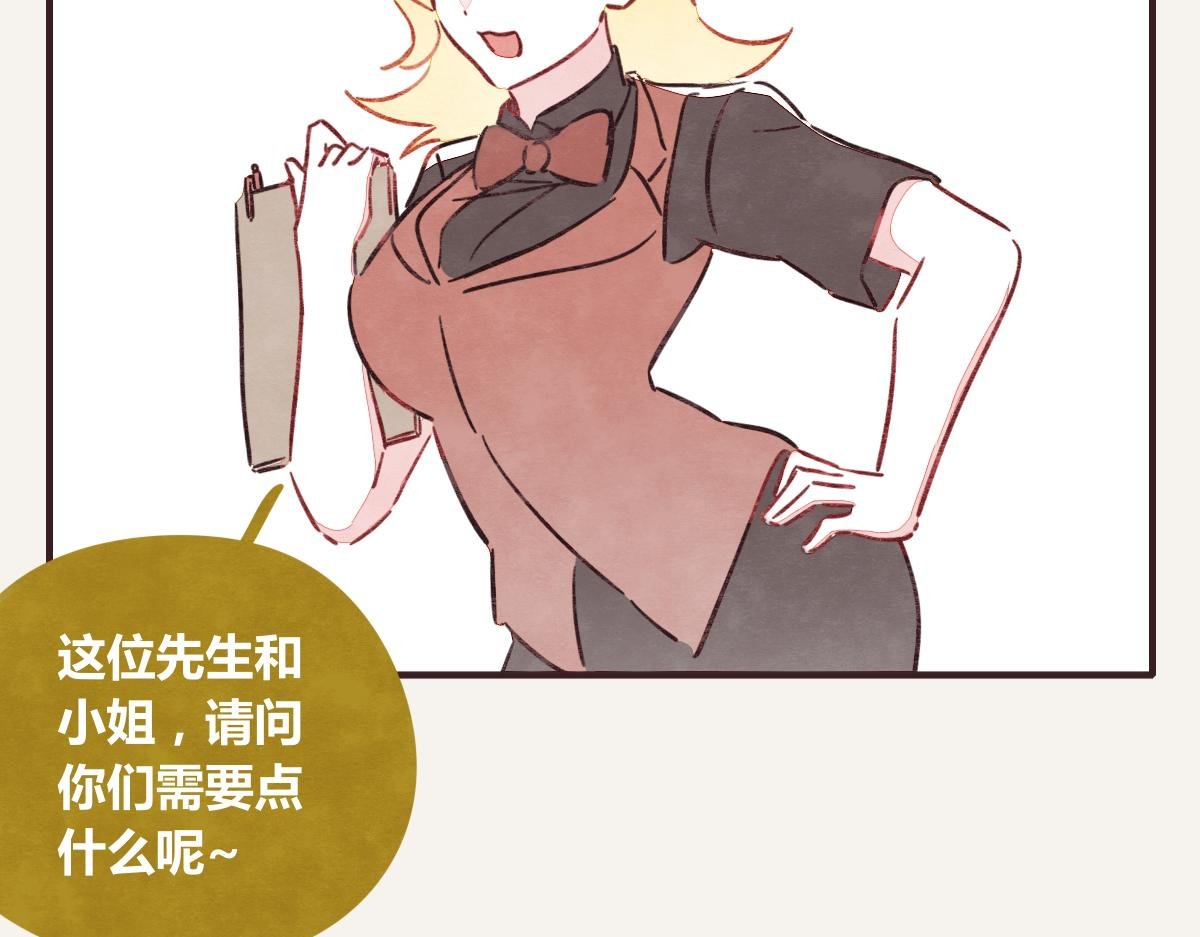 第0392话 渣男！