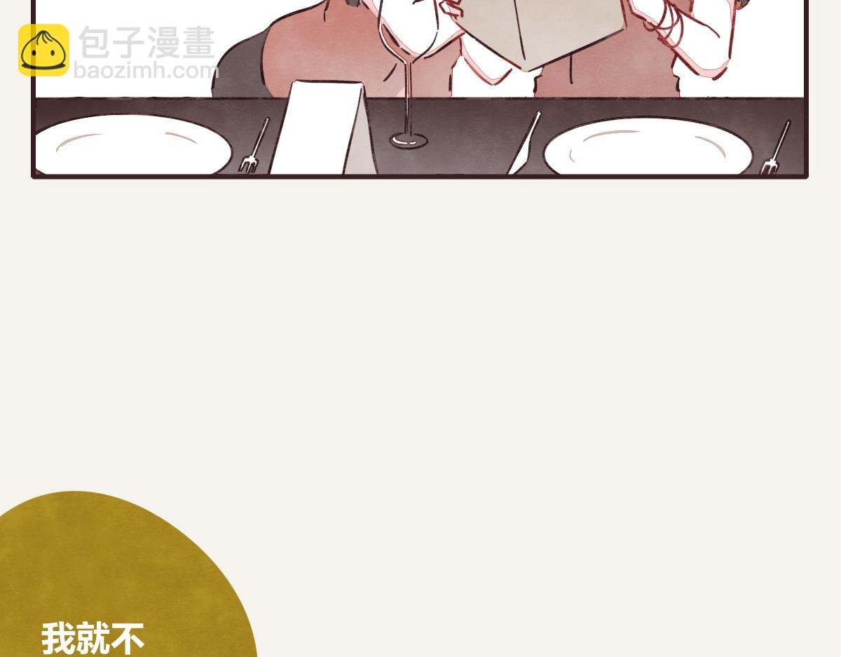 第0392话 渣男！
