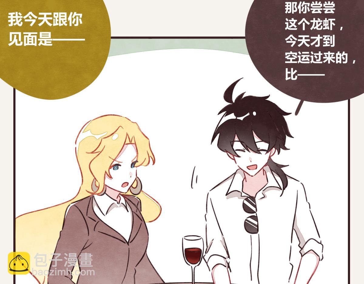 第0392话 渣男！