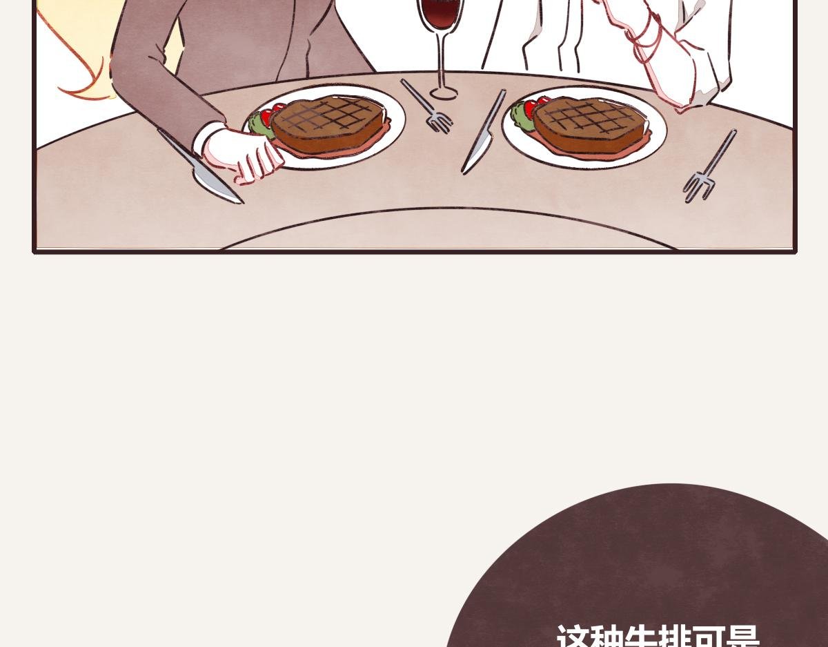 第0392话 渣男！