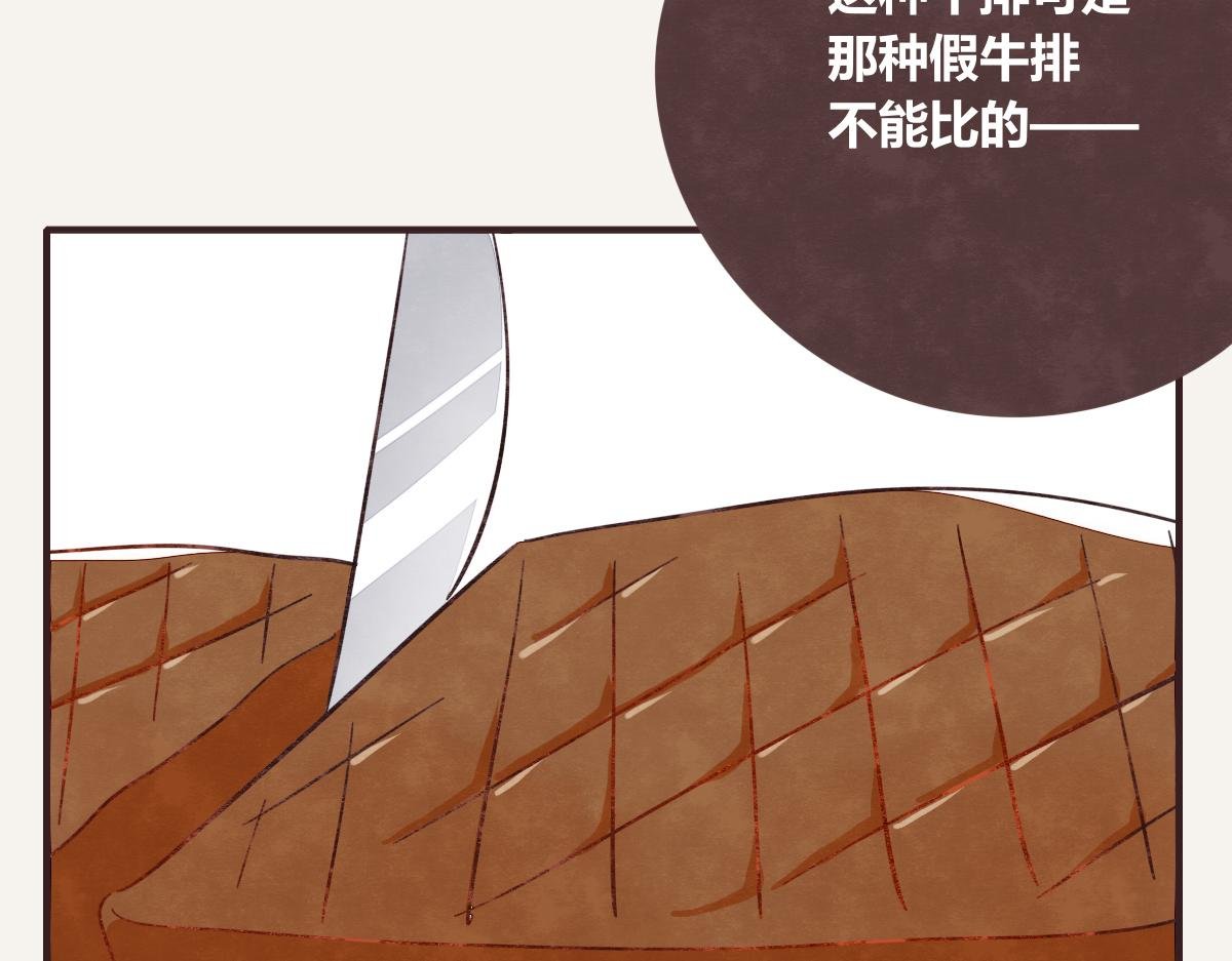 第0392话 渣男！