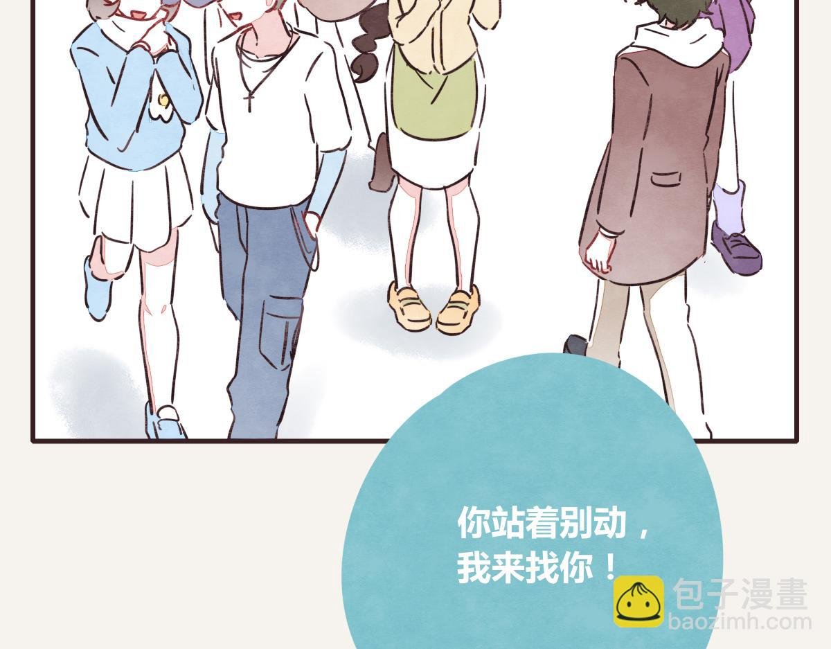 第0393话 新年快乐！