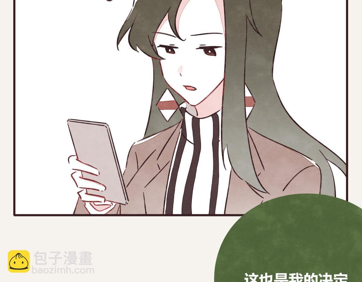 第0394话 “受伤”的女人