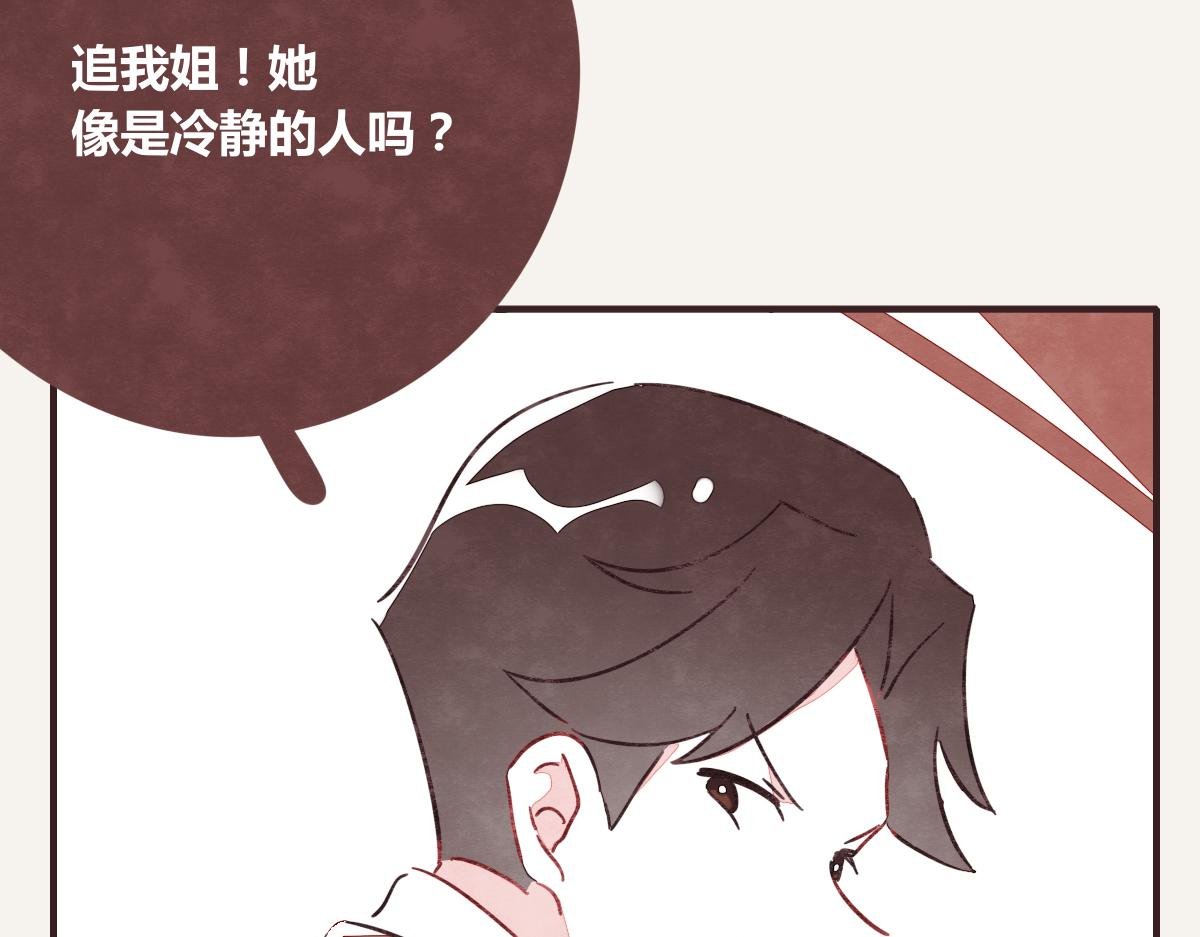 第0394话 “受伤”的女人