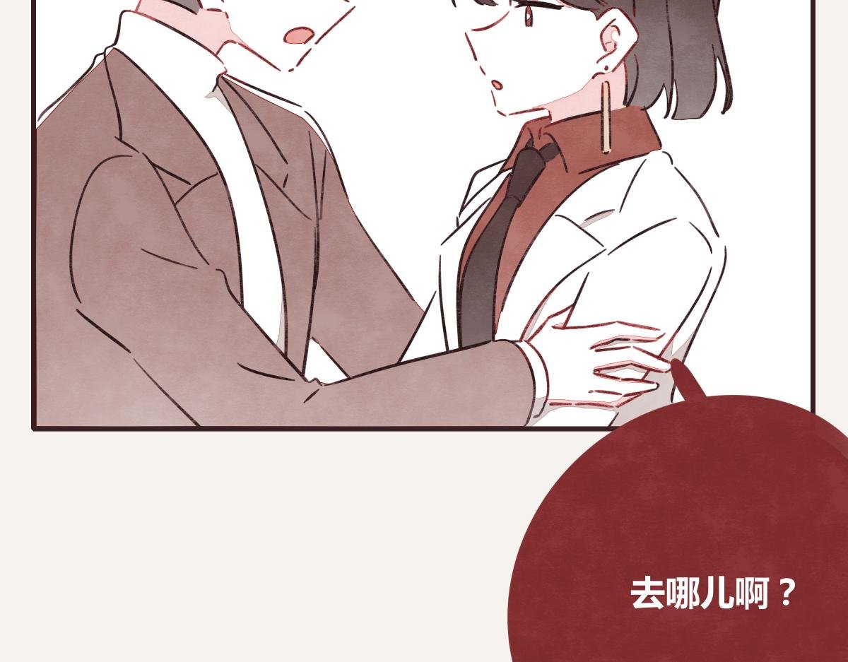 第0394话 “受伤”的女人