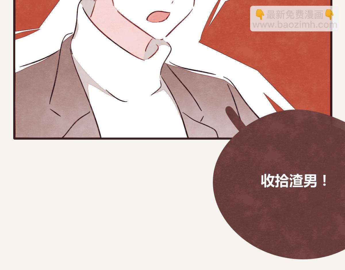 第0394话 “受伤”的女人