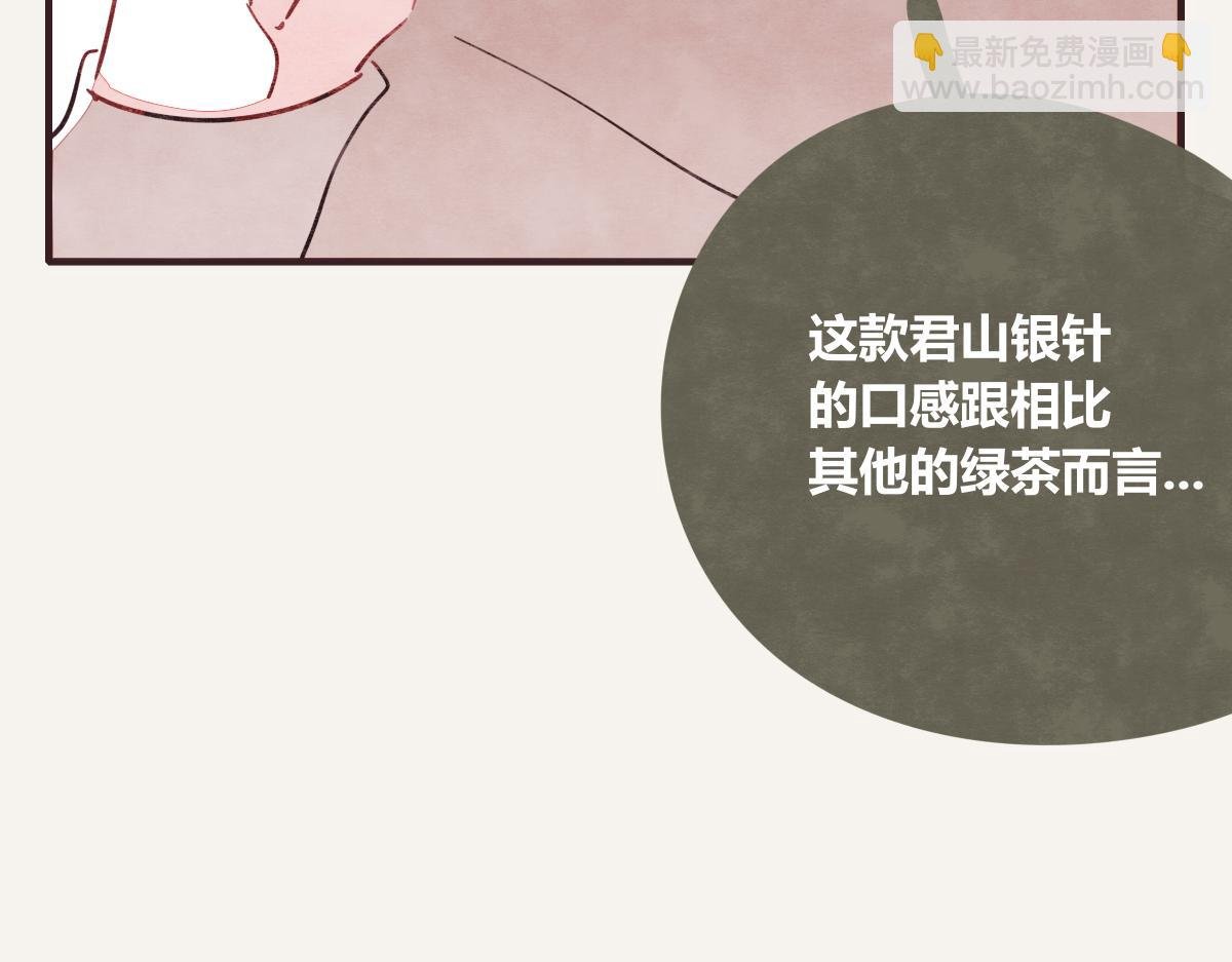 第0395话 还好有你们（1）