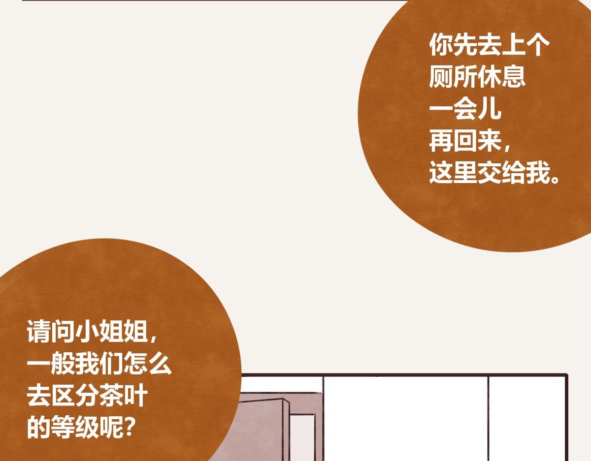 第0395话 还好有你们（1）