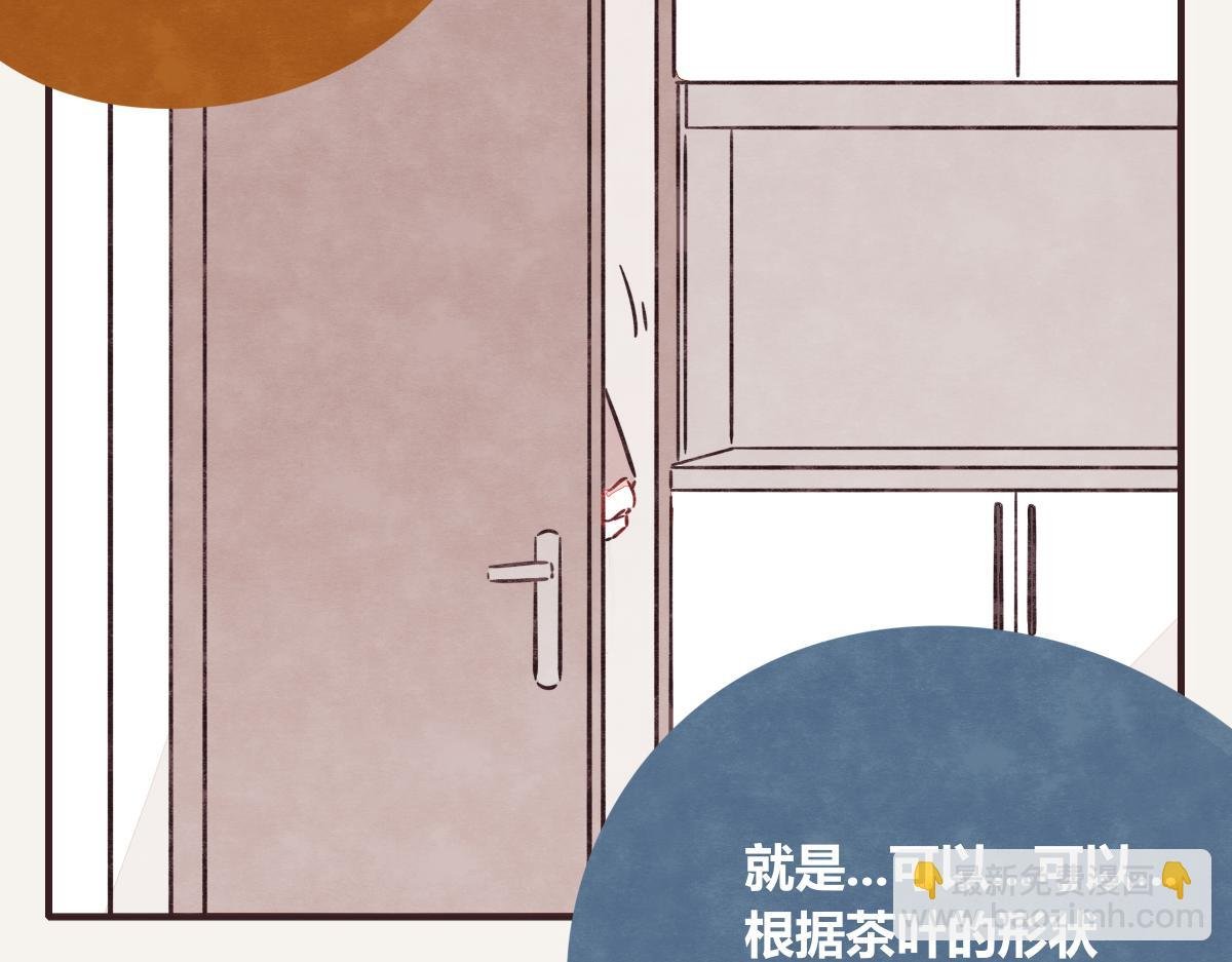 第0395话 还好有你们（1）