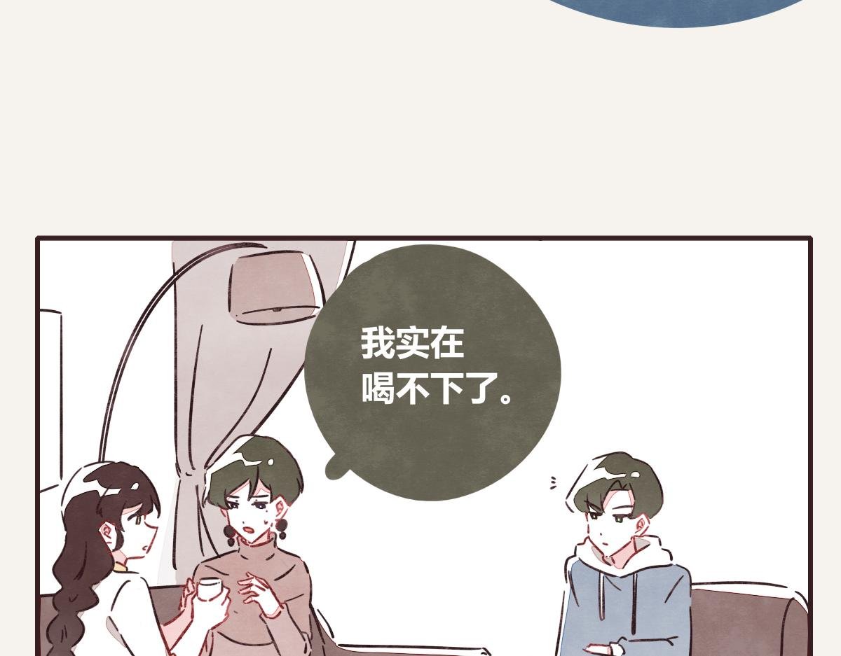第0395话 还好有你们（1）