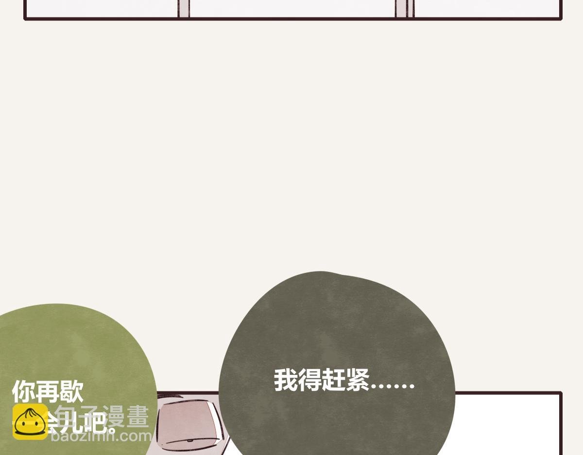 第0395话 还好有你们（1）