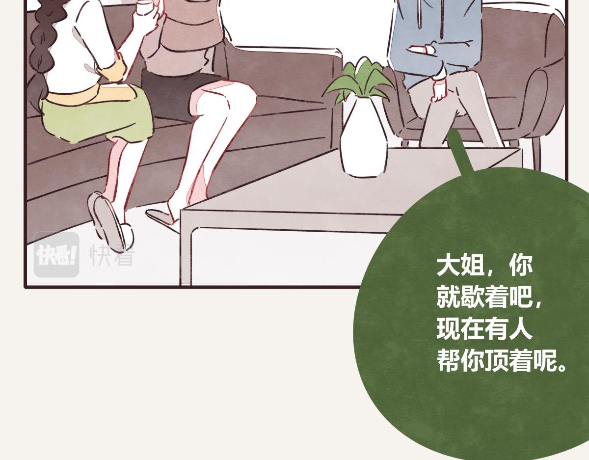 第0395话 还好有你们（1）