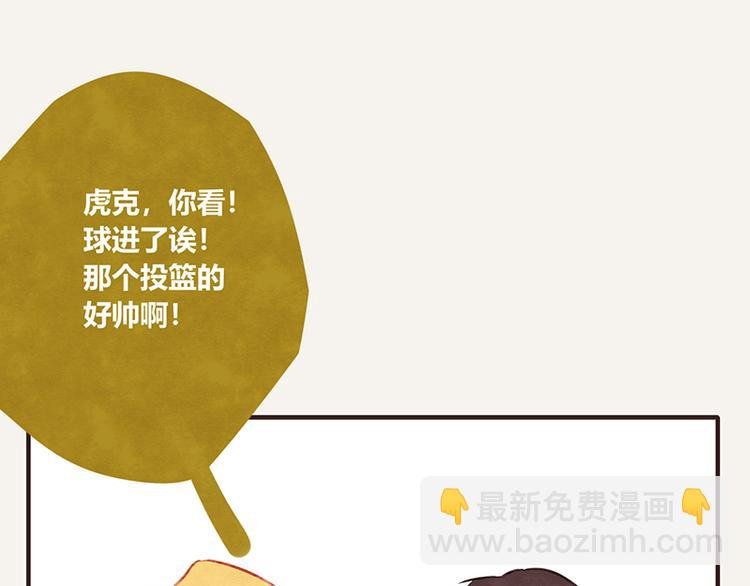 第0039话 看球赛
