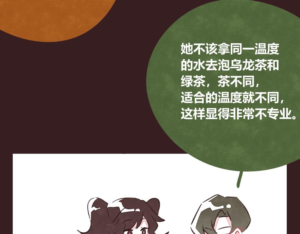 第0396话 还好有你们（2）