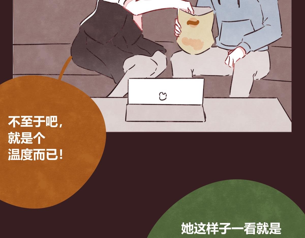 第0396话 还好有你们（2）