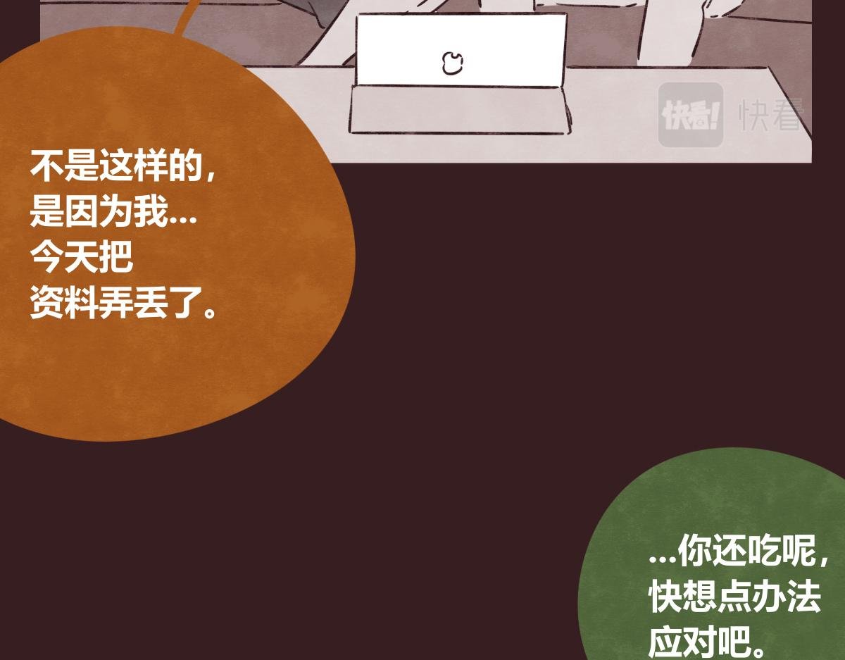 第0396话 还好有你们（2）