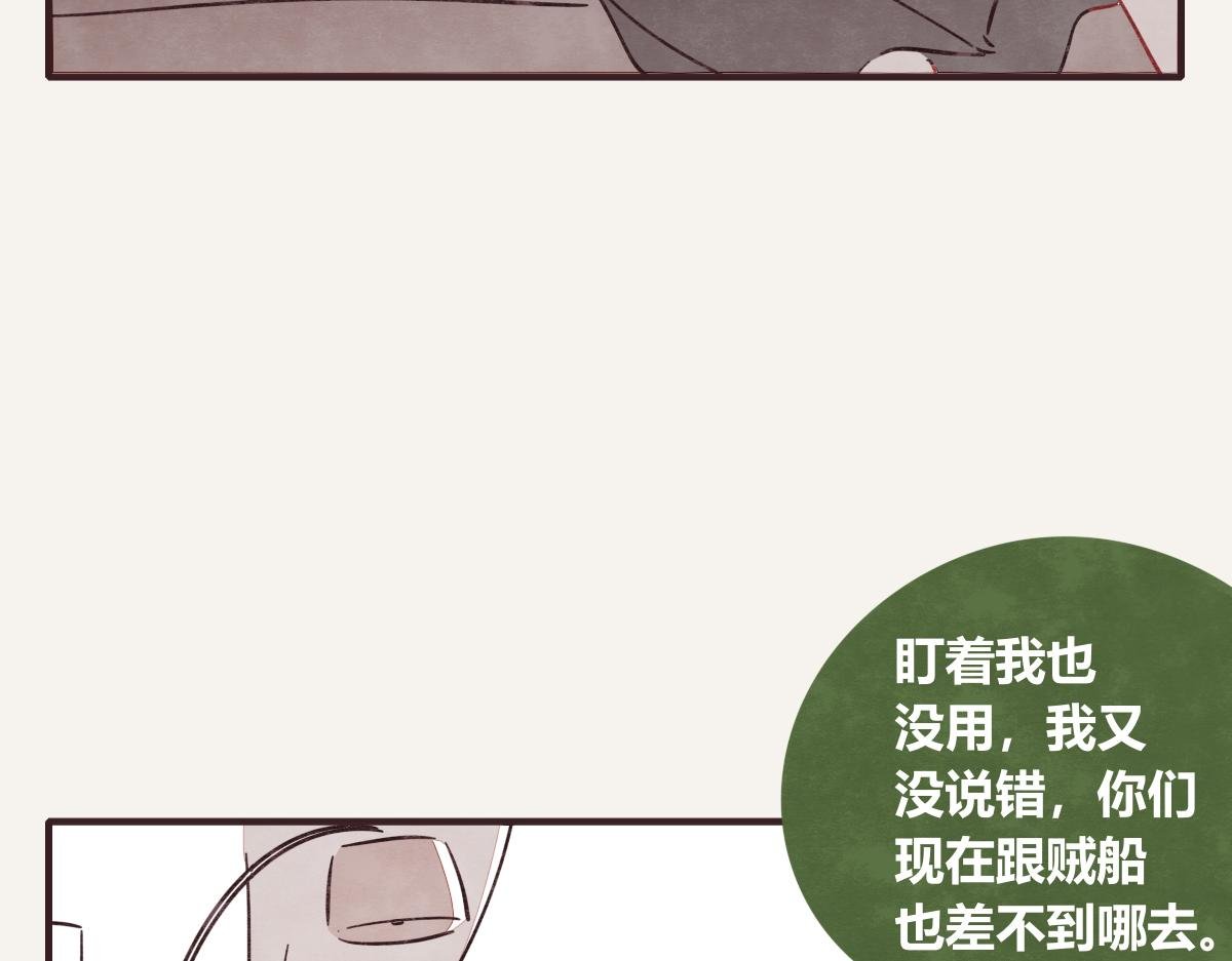 第0396话 还好有你们（2）