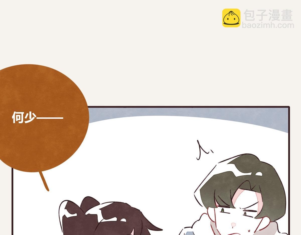 第0396话 还好有你们（2）