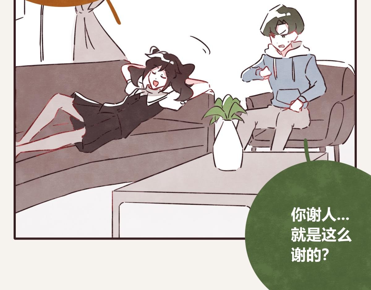 第0396话 还好有你们（2）