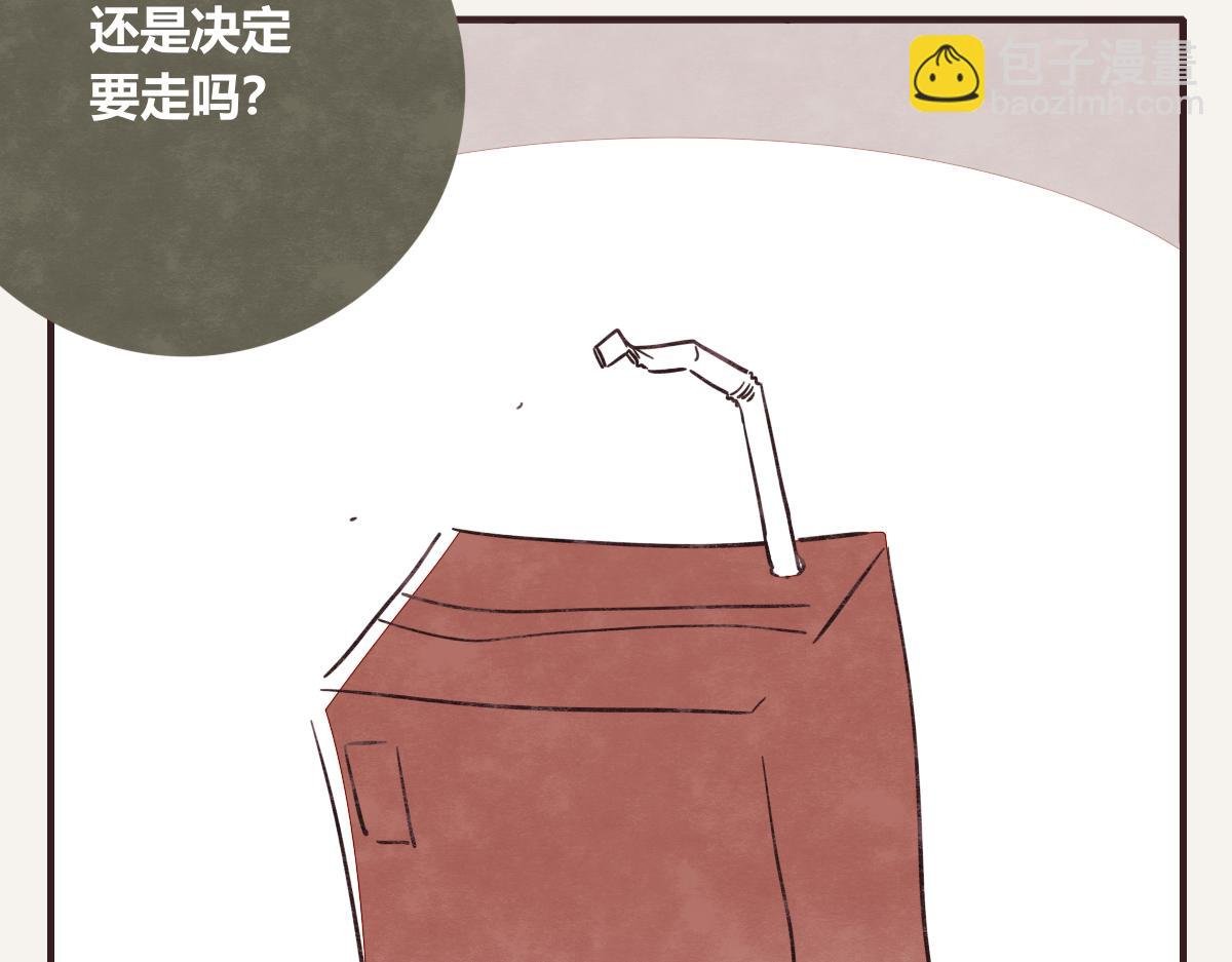 第0397话 临危受命