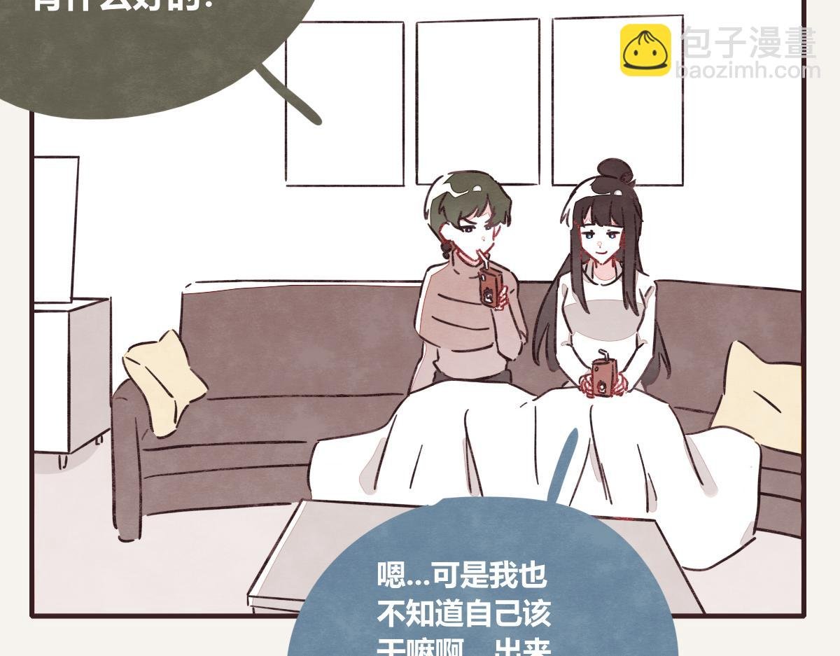 第0397话 临危受命