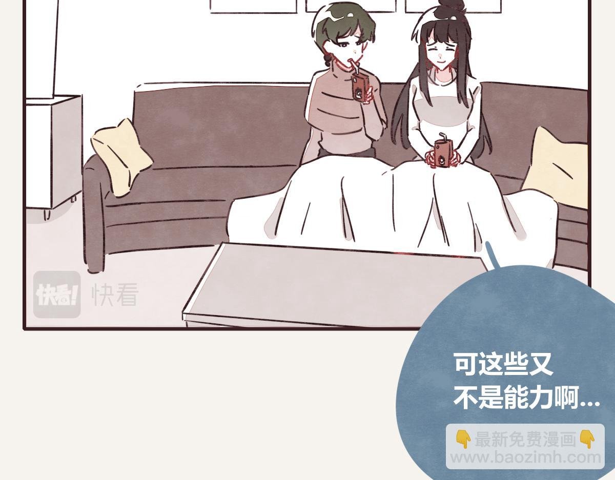 第0397话 临危受命