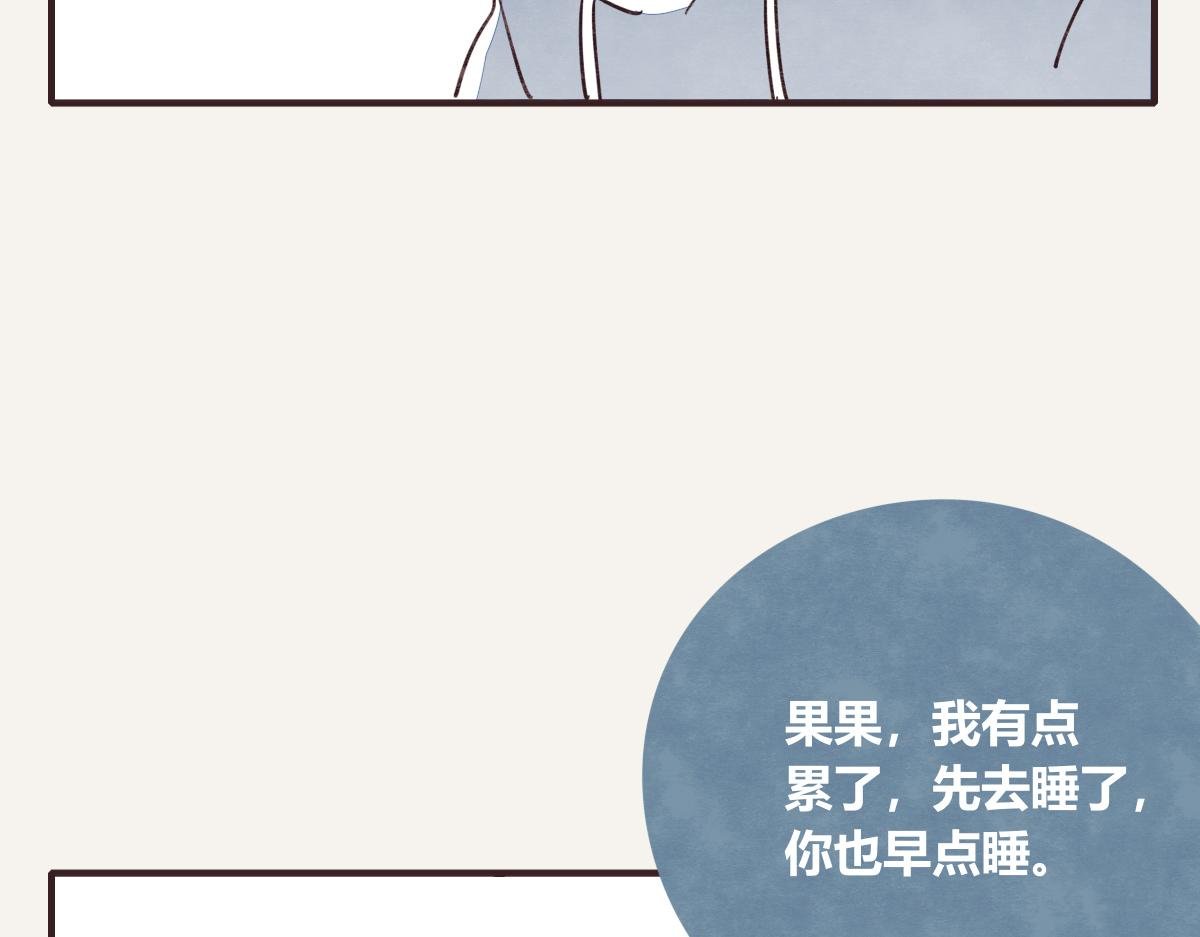 第0397话 临危受命