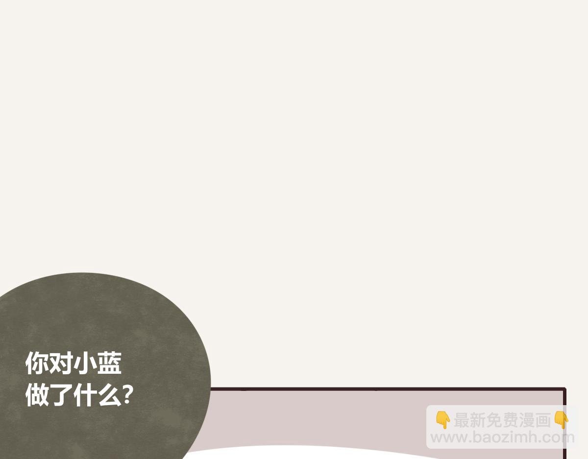 第0397话 临危受命
