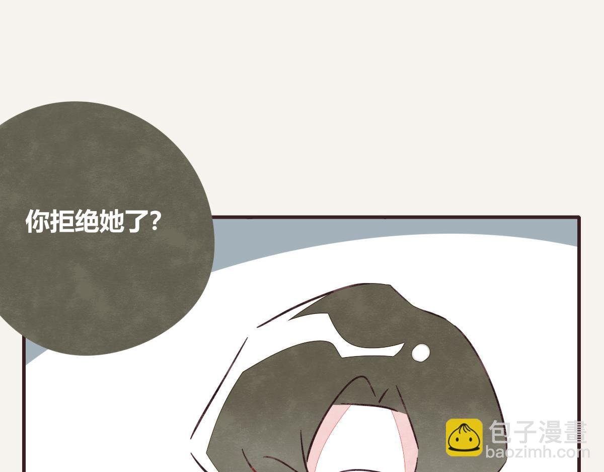 第0397话 临危受命
