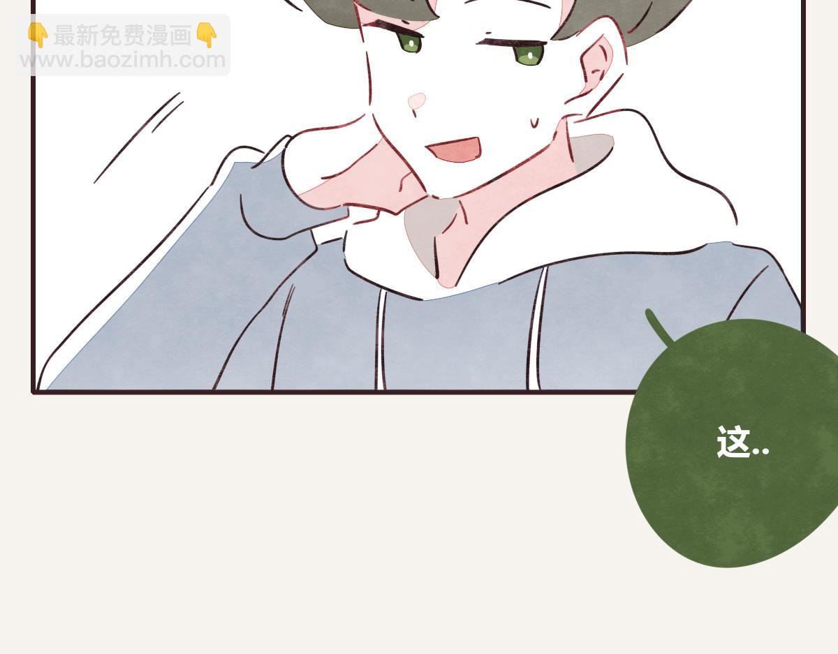 第0397话 临危受命