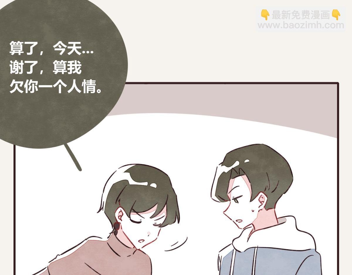 第0397话 临危受命