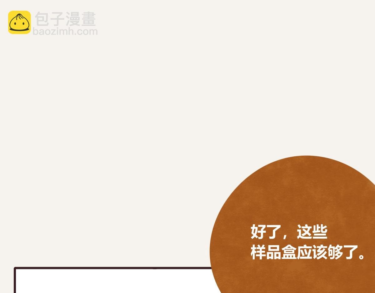 第0397话 临危受命