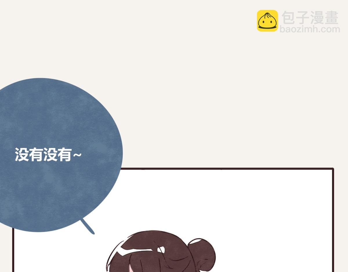 第0398话 张果离开