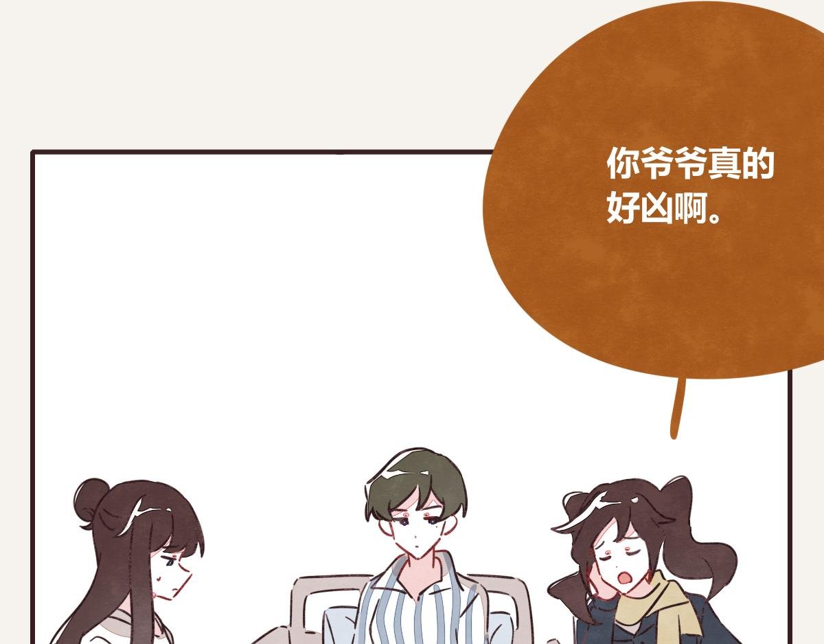 第0398话 张果离开