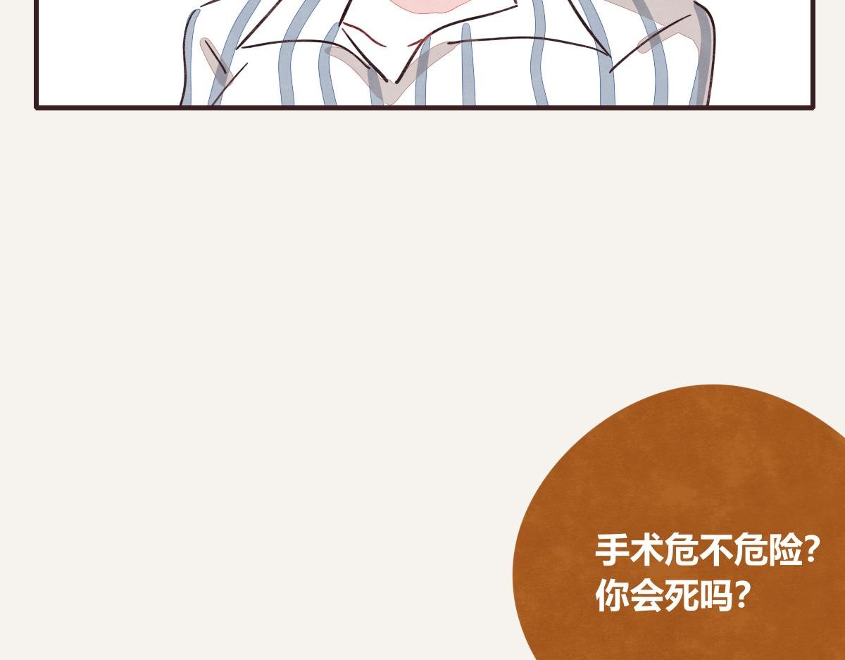 第0398话 张果离开