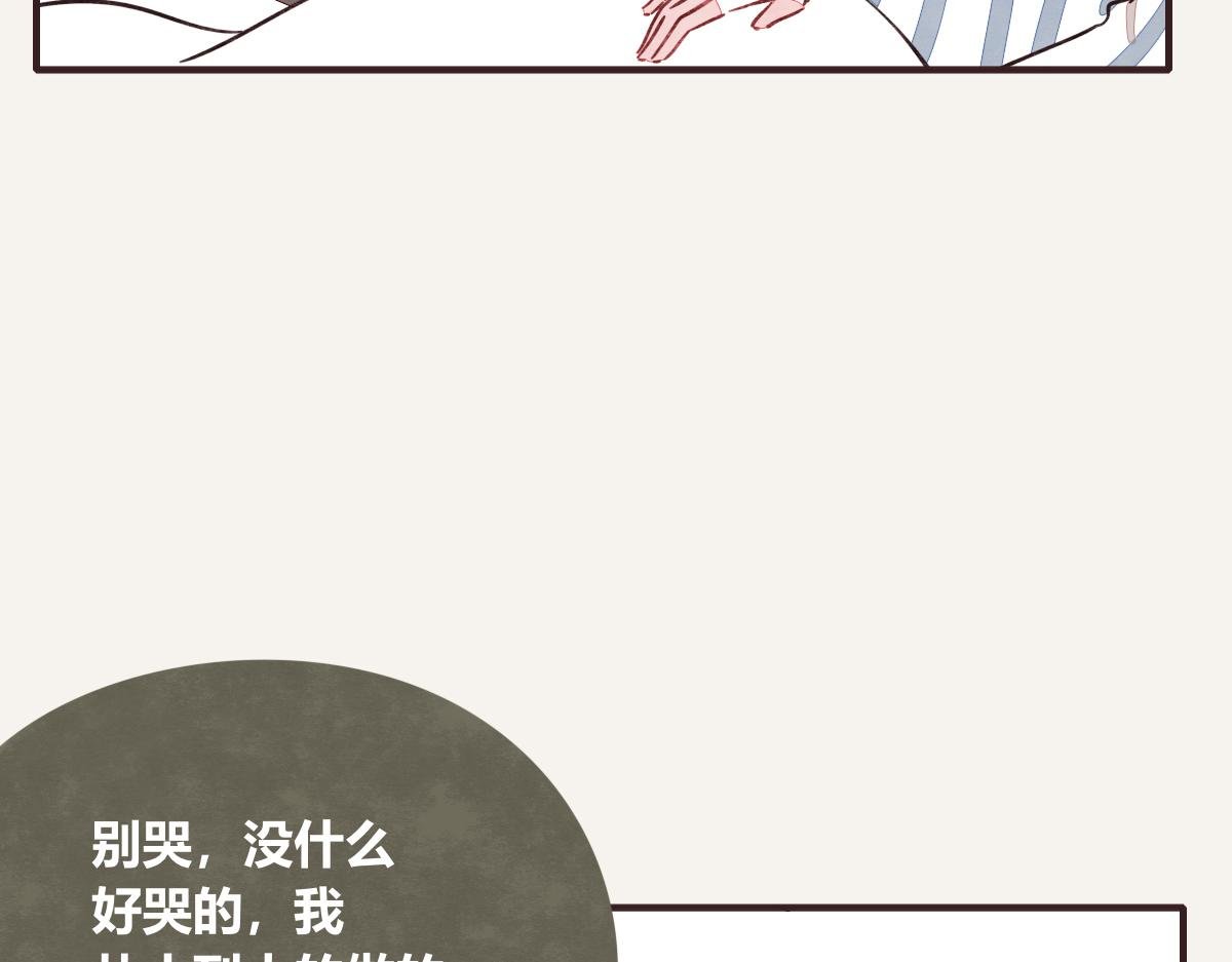 第0398话 张果离开