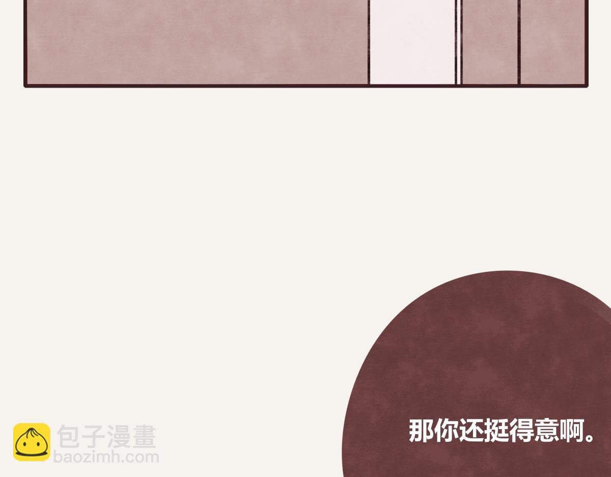 第0398话 张果离开