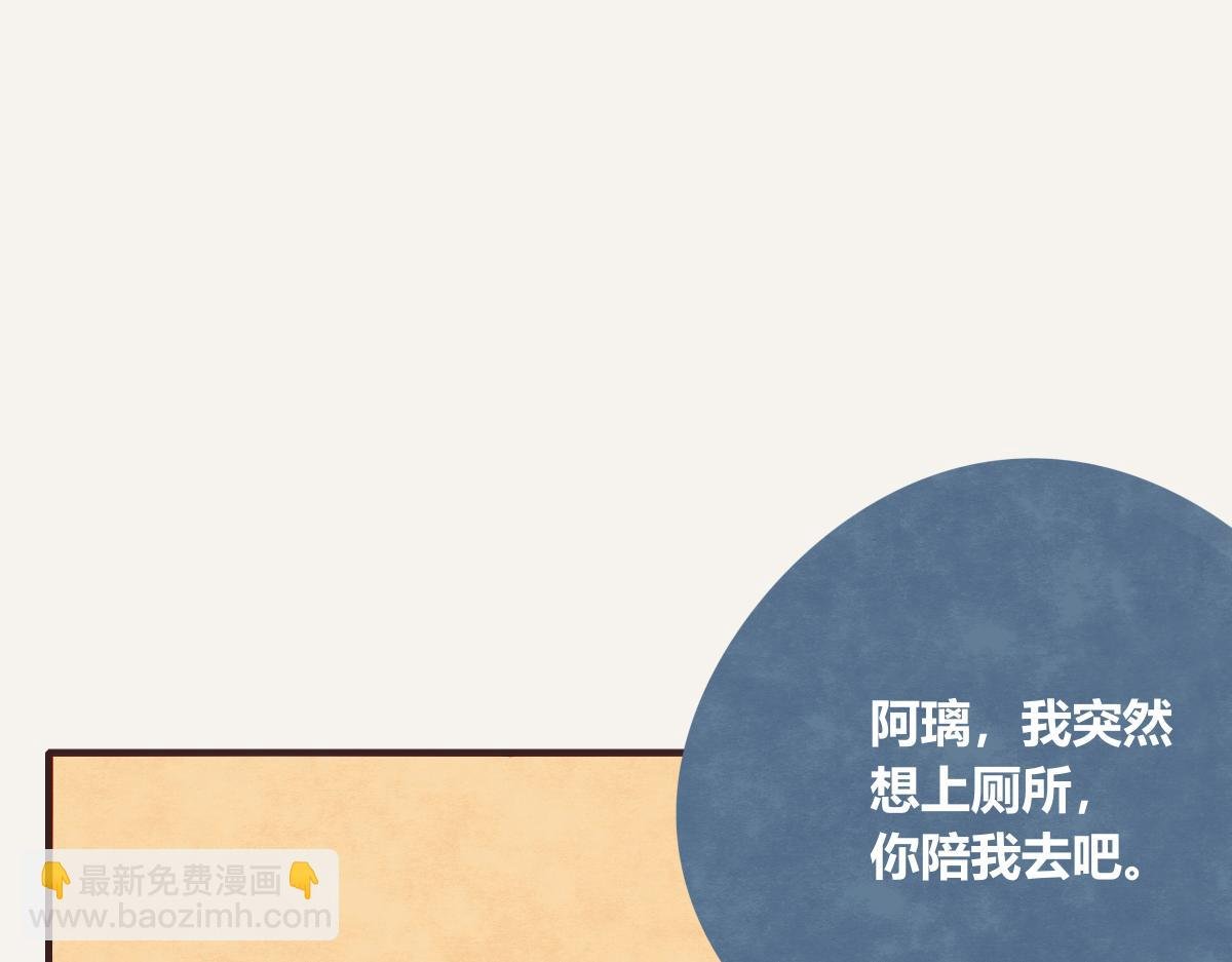 第0398话 张果离开
