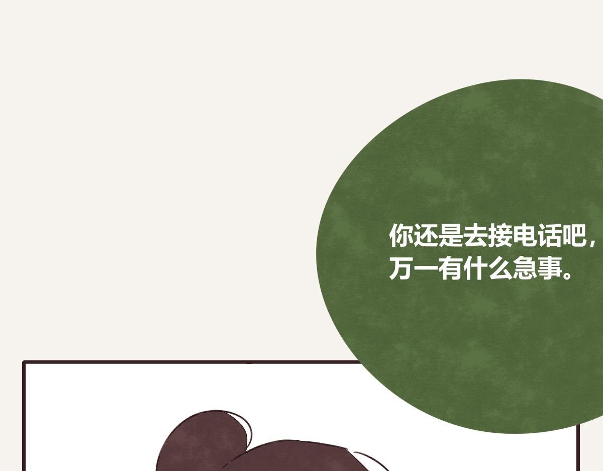 第0399话 自己想做的事