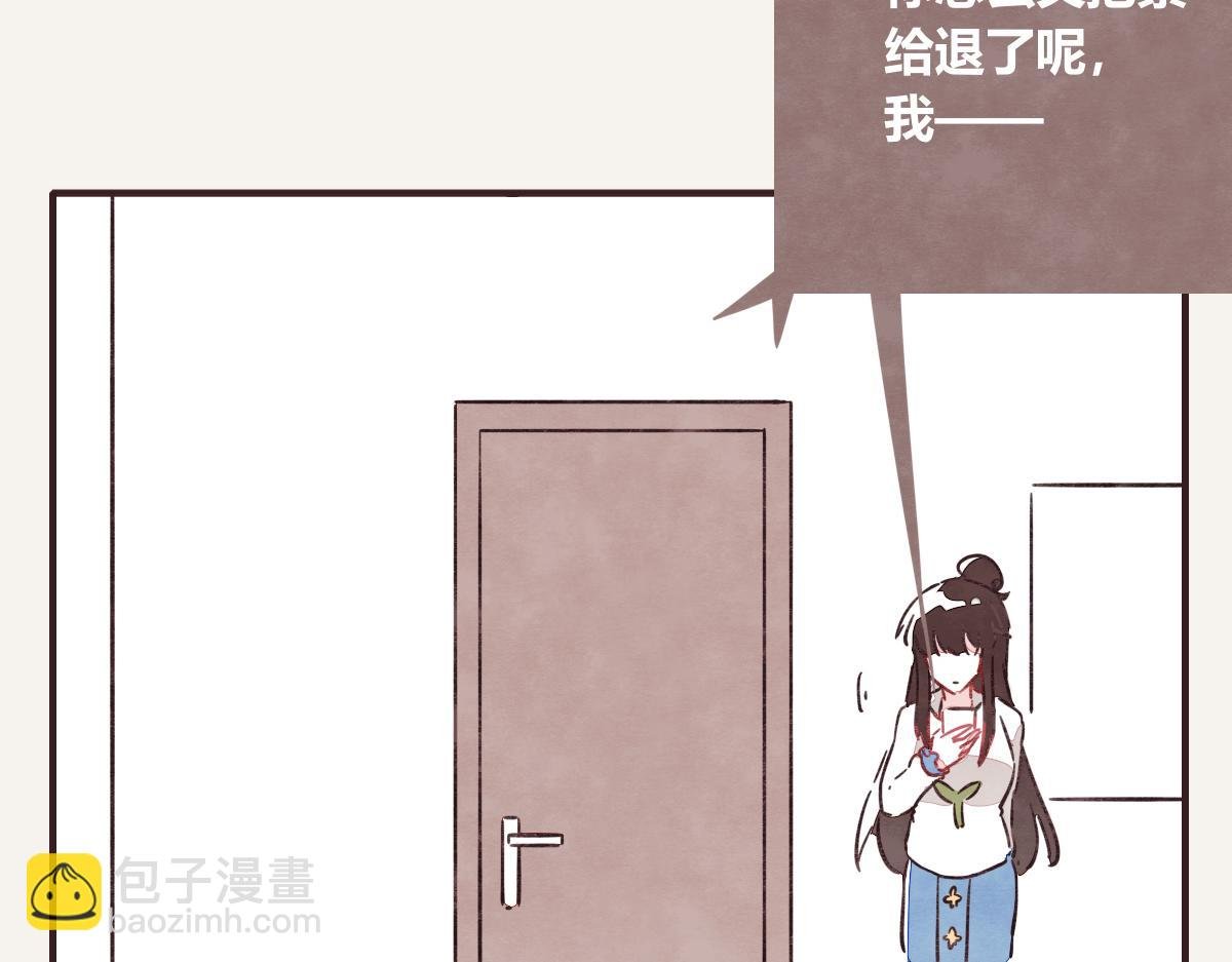 第0399话 自己想做的事