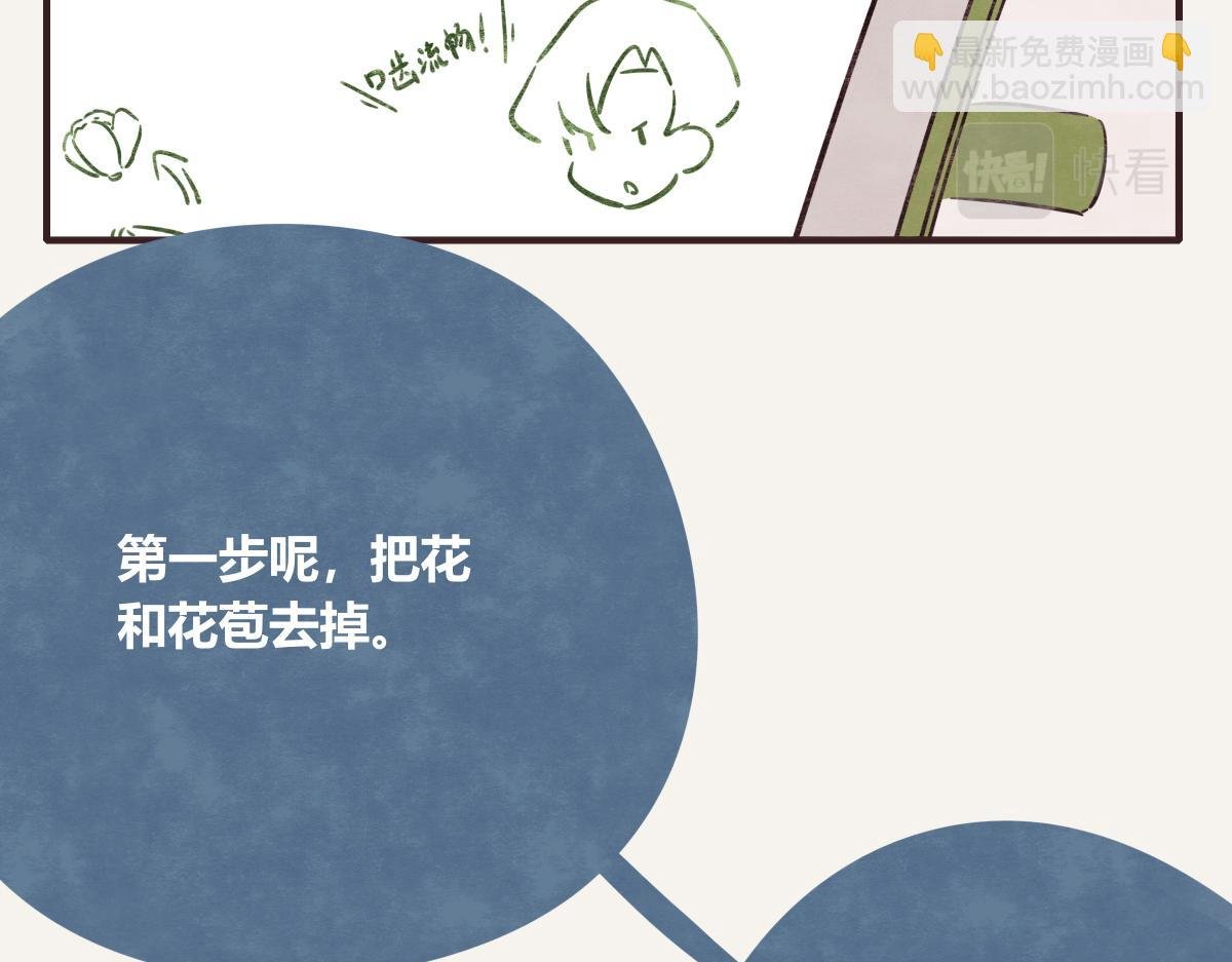 第0399话 自己想做的事