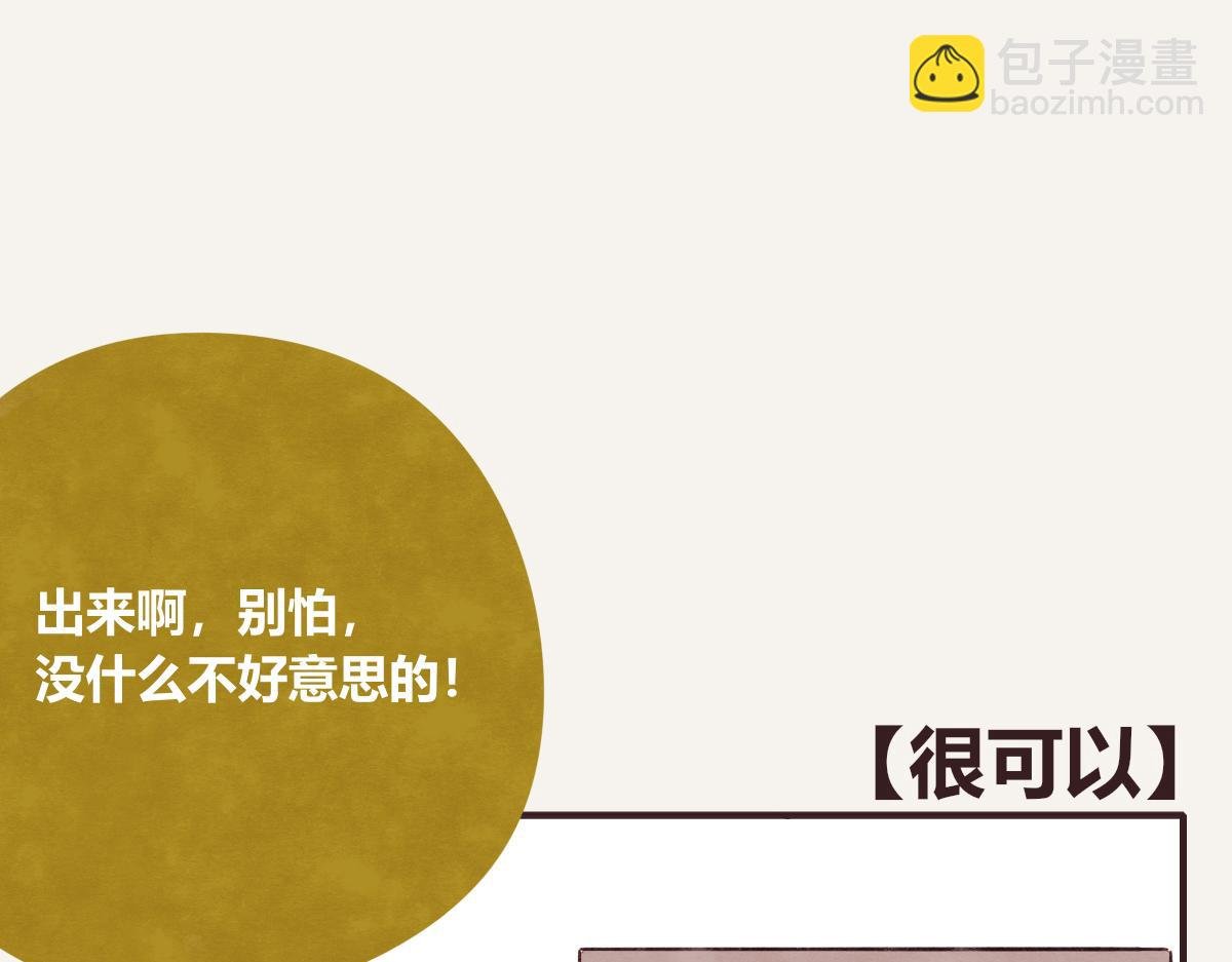 第0399话 自己想做的事