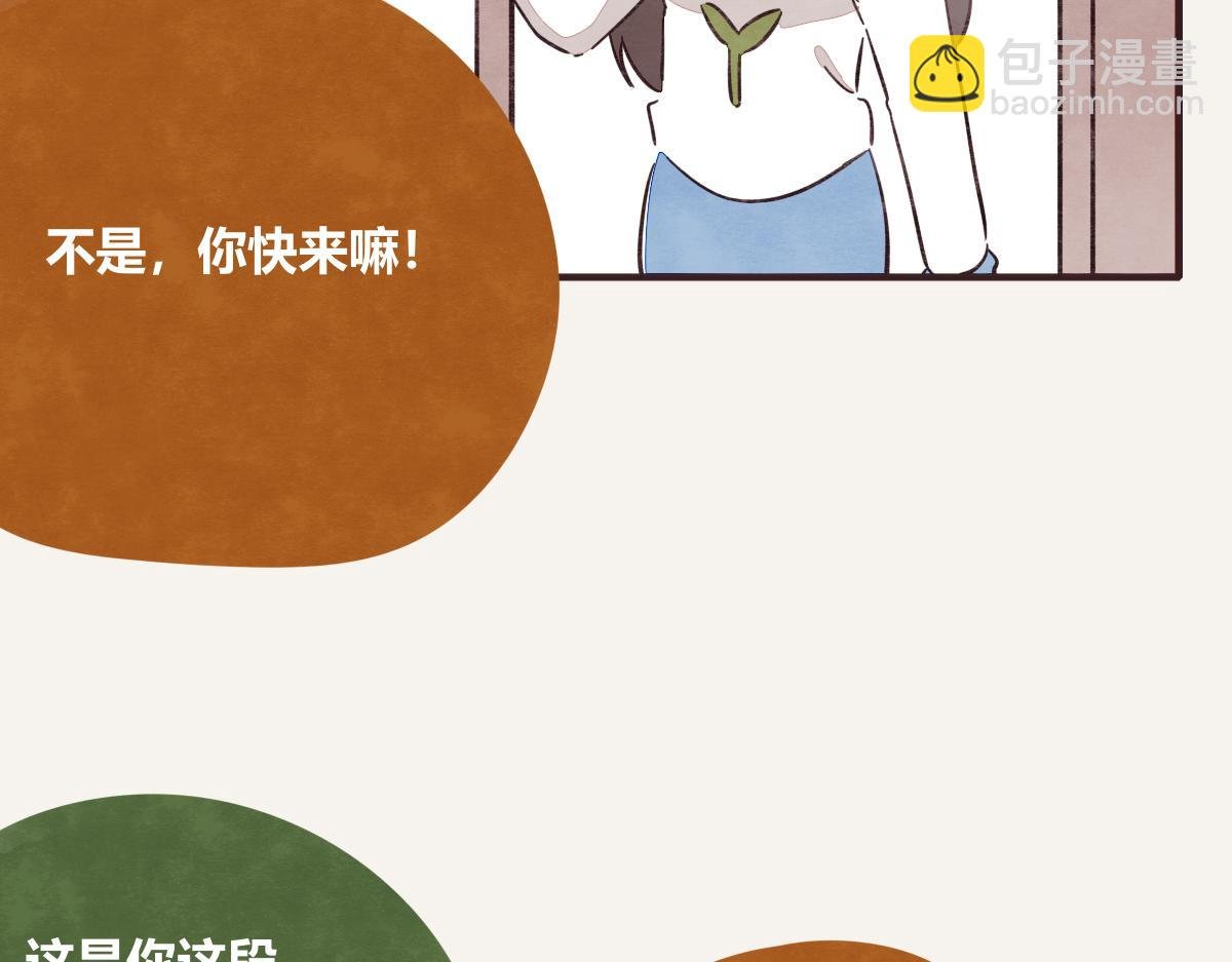 第0400话 如果我..就好了