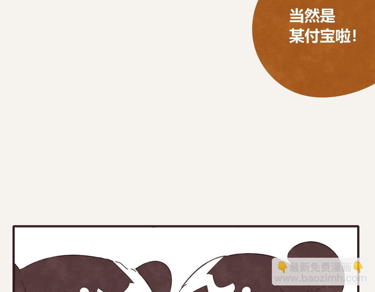 第0400话 如果我..就好了