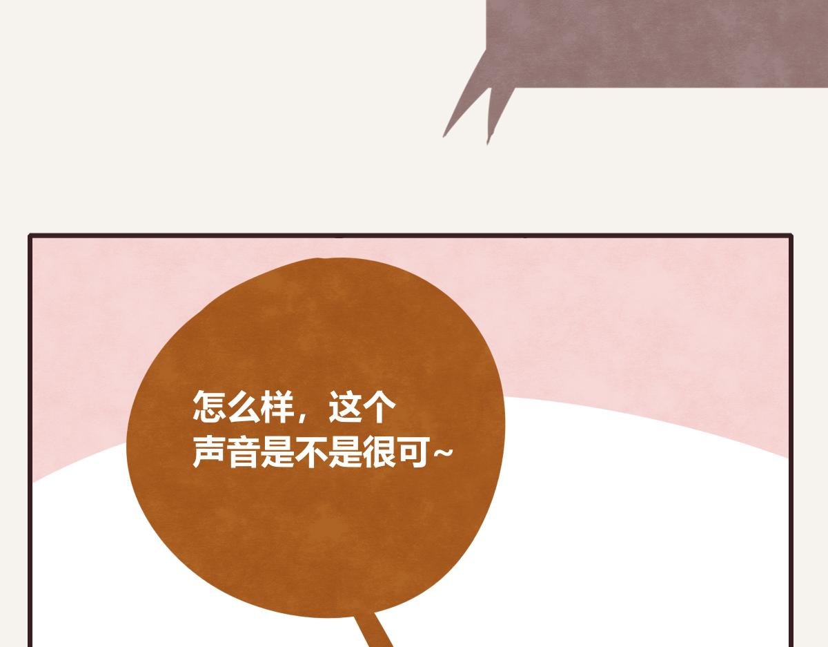第0400话 如果我..就好了