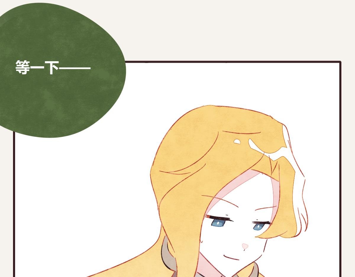 第0400话 如果我..就好了