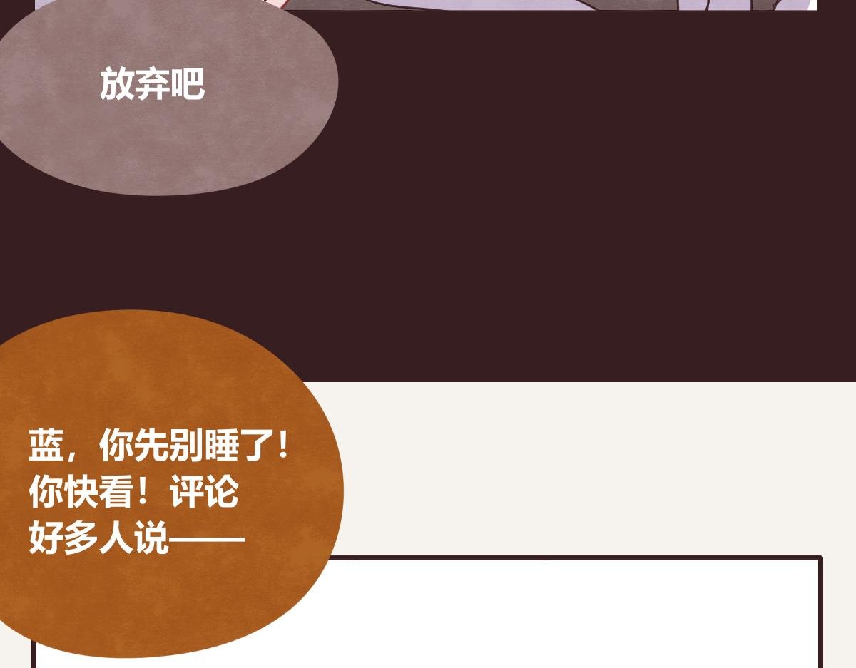 第0401话 现在这样挺好的