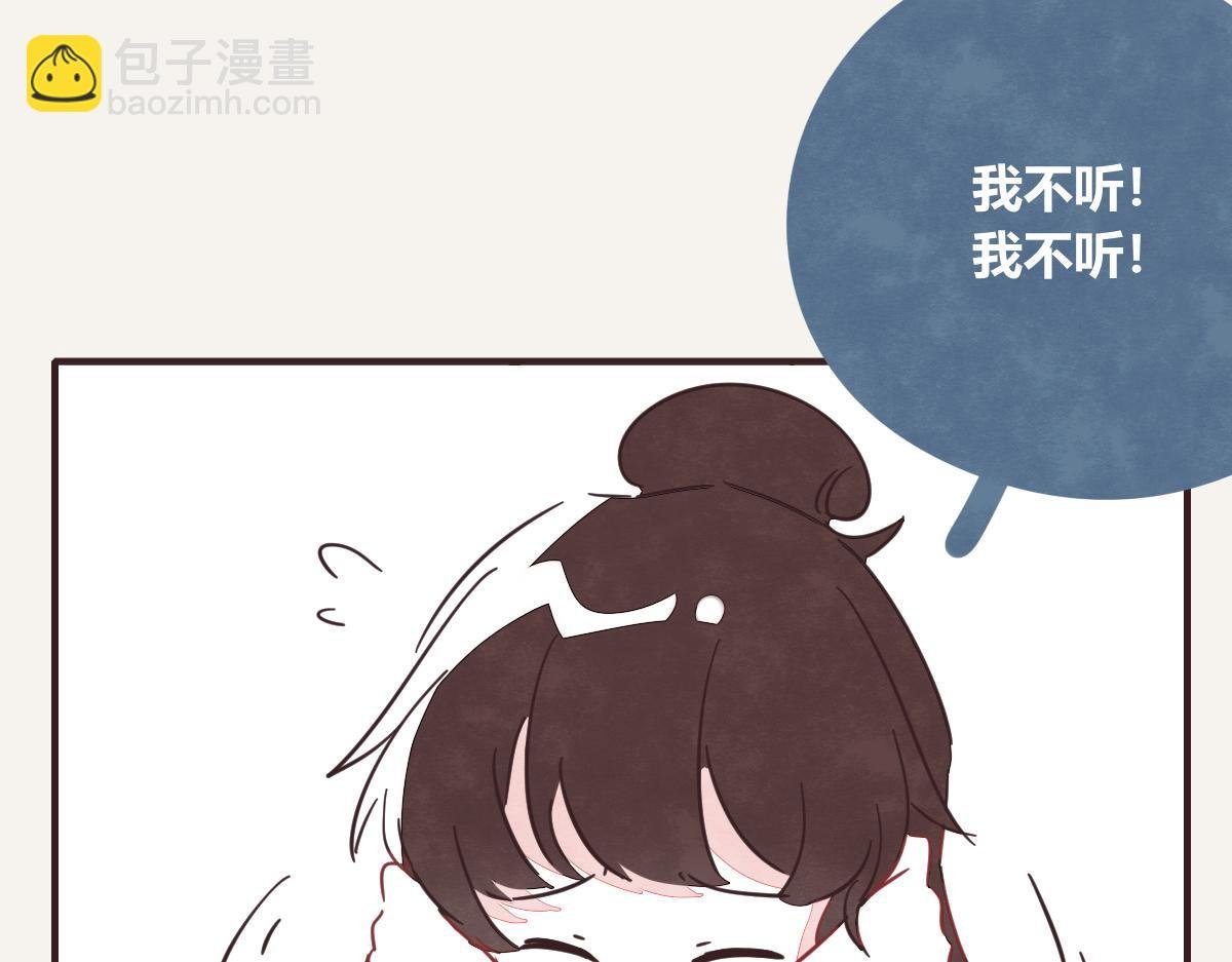 第0401话 现在这样挺好的